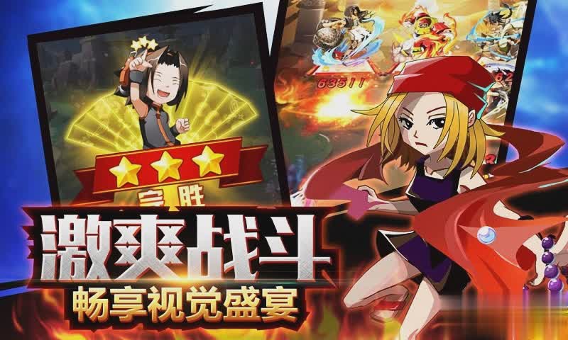 通灵王游戏截图4
