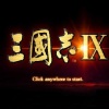 三国志9加强版