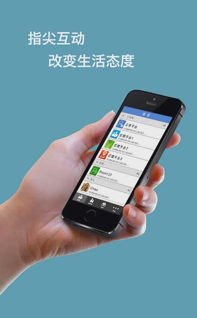 香信富士康软件截图1