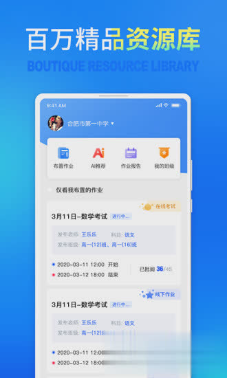 七天网络软件截图2