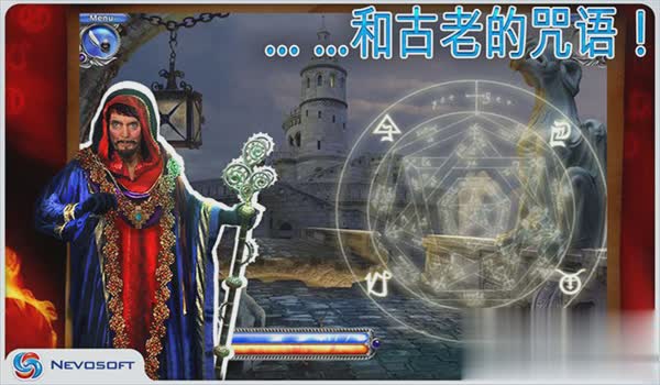 魔法学院2游戏截图2