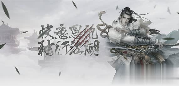 御剑倾城手游游戏截图1
