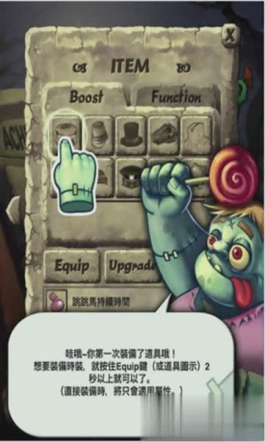僵尸大暴走游戏截图1