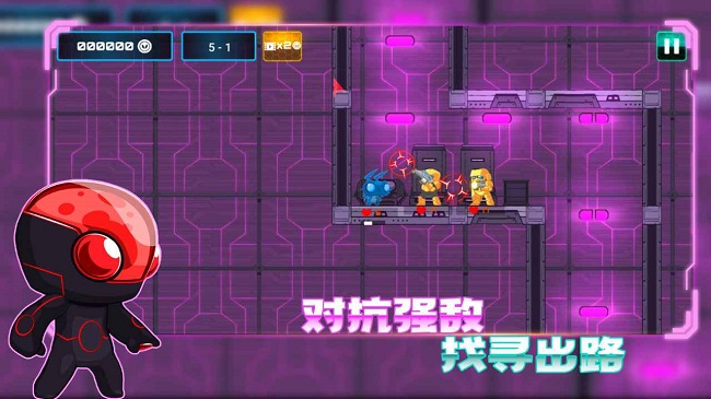 超能特工免费版游戏截图2