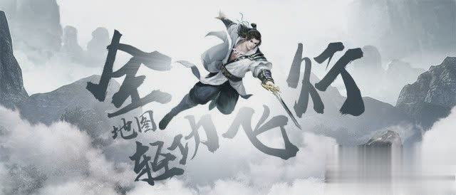御剑倾城手游游戏截图2