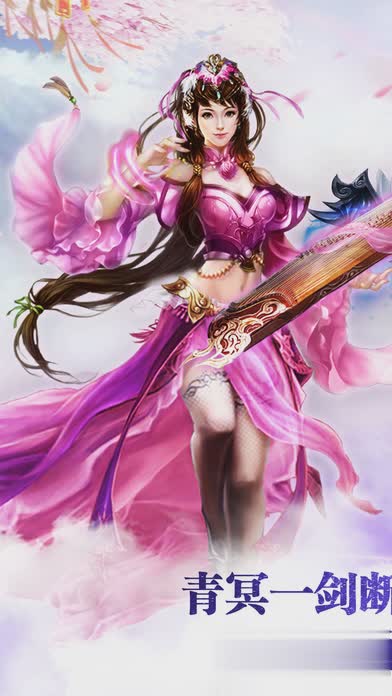 斩仙公益服游戏截图4
