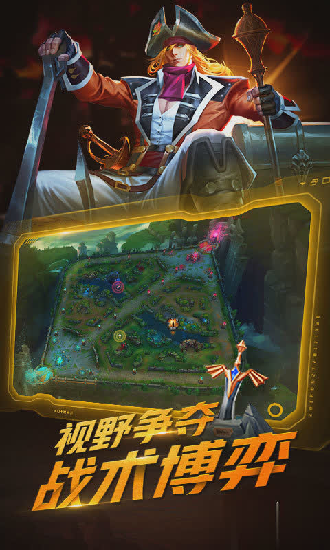 小米超神手游游戏截图2