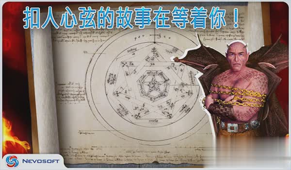 魔法学院2游戏截图3