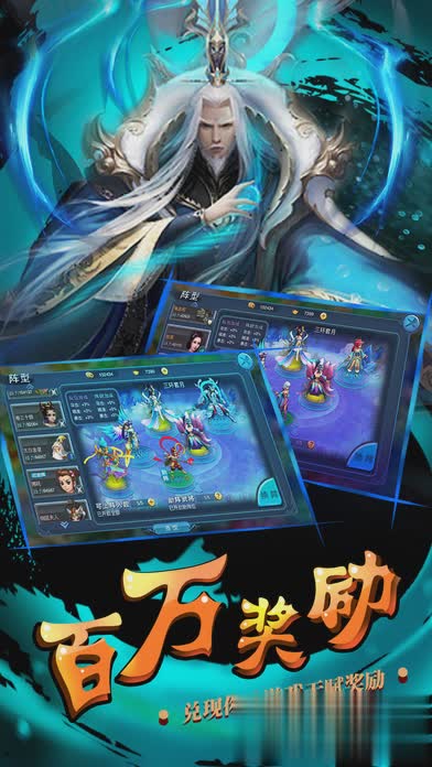 西游杀游戏截图3
