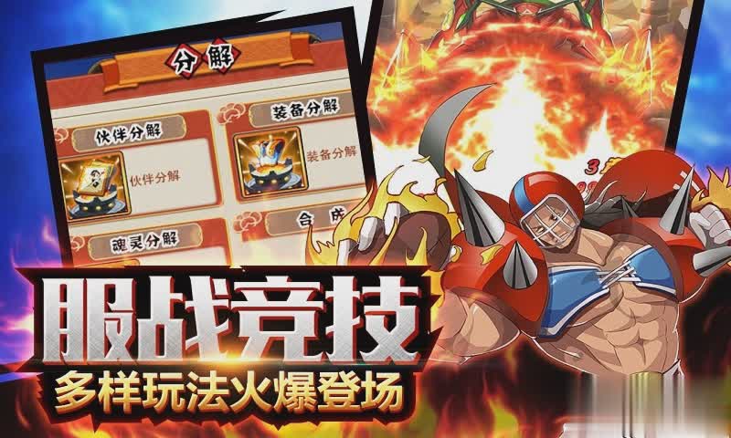 通灵王游戏截图3
