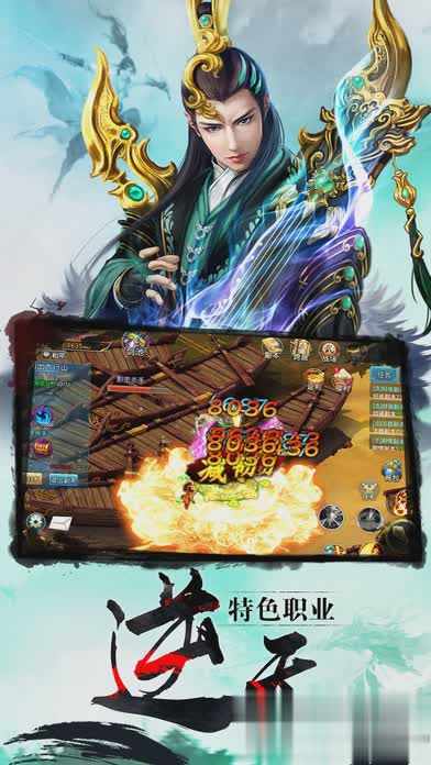 挽剑江湖手游游戏截图3