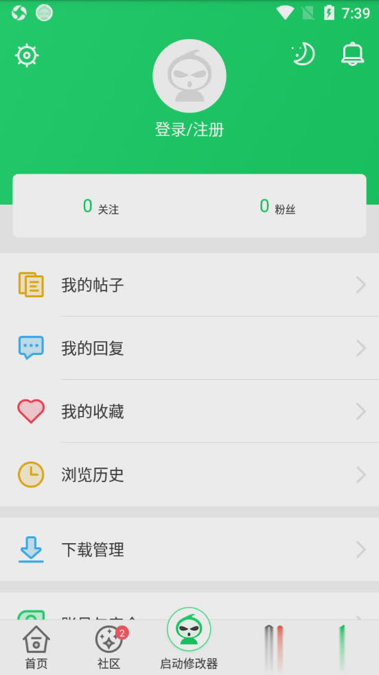 葫芦侠游戏截图1