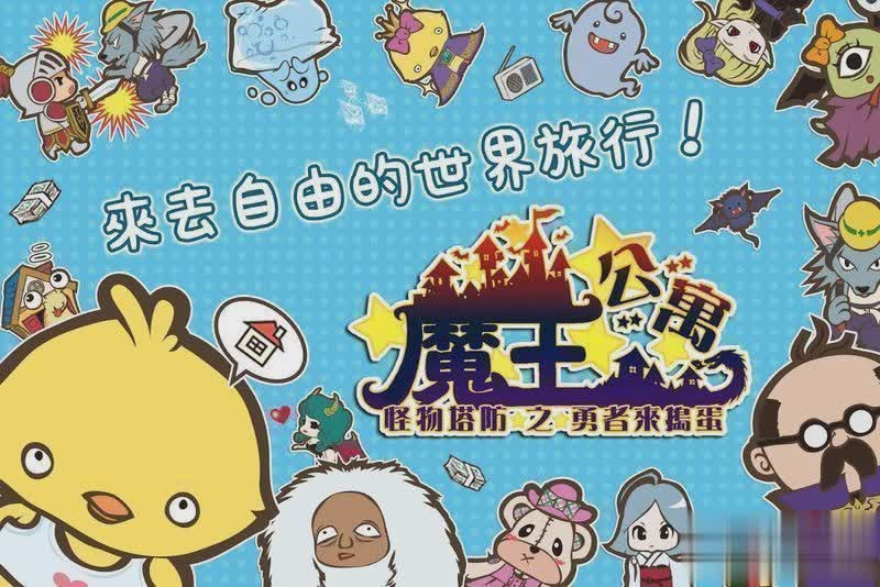 房东是魔王游戏截图1