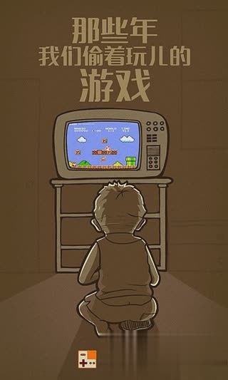 叉叉模拟器游戏截图1