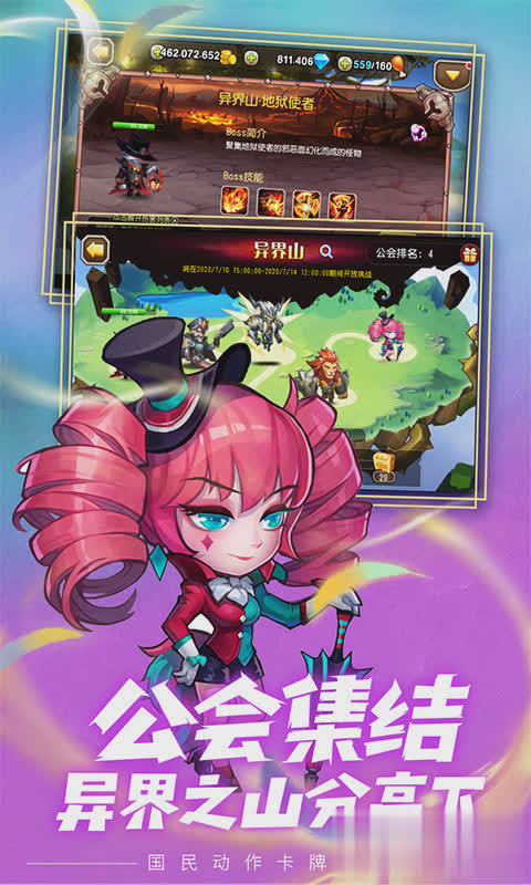 小冰冰传奇变态版游戏截图1
