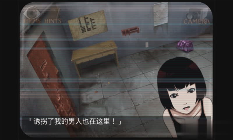 监狱脱出少女游戏截图2