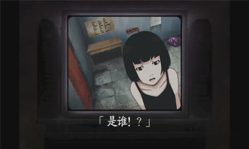 监狱脱出少女游戏截图1