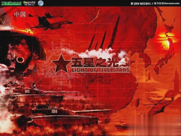 绝命时刻五星之光游戏截图1