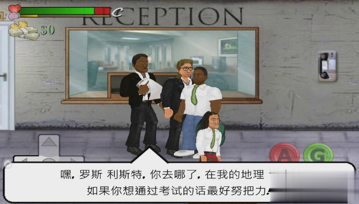 日在校园游戏游戏截图3