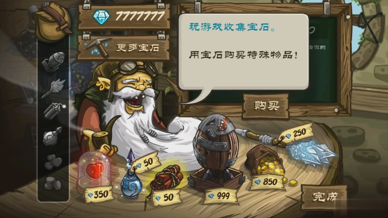 皇家守卫军1中文版安卓游戏截图2