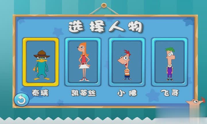 猜你妹游戏截图1