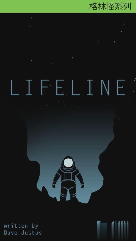 lifeline游戏截图2