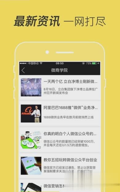 二维码美化软件软件截图2
