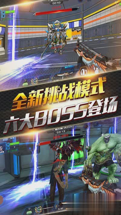 火线精英体验服游戏截图1