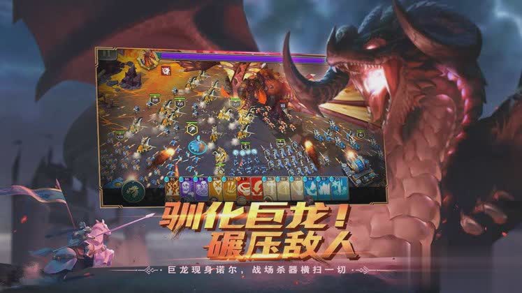 剑与家园国际服游戏截图2