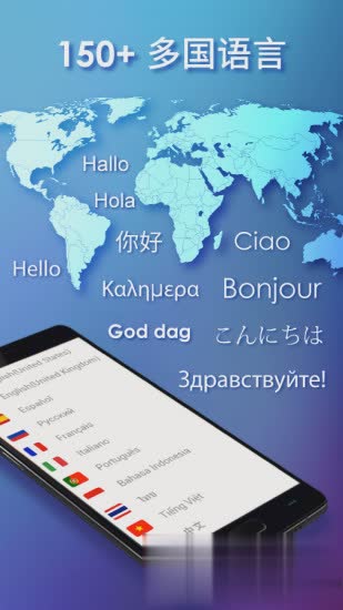 触宝输入法软件截图1