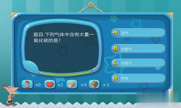 猜你妹游戏截图2