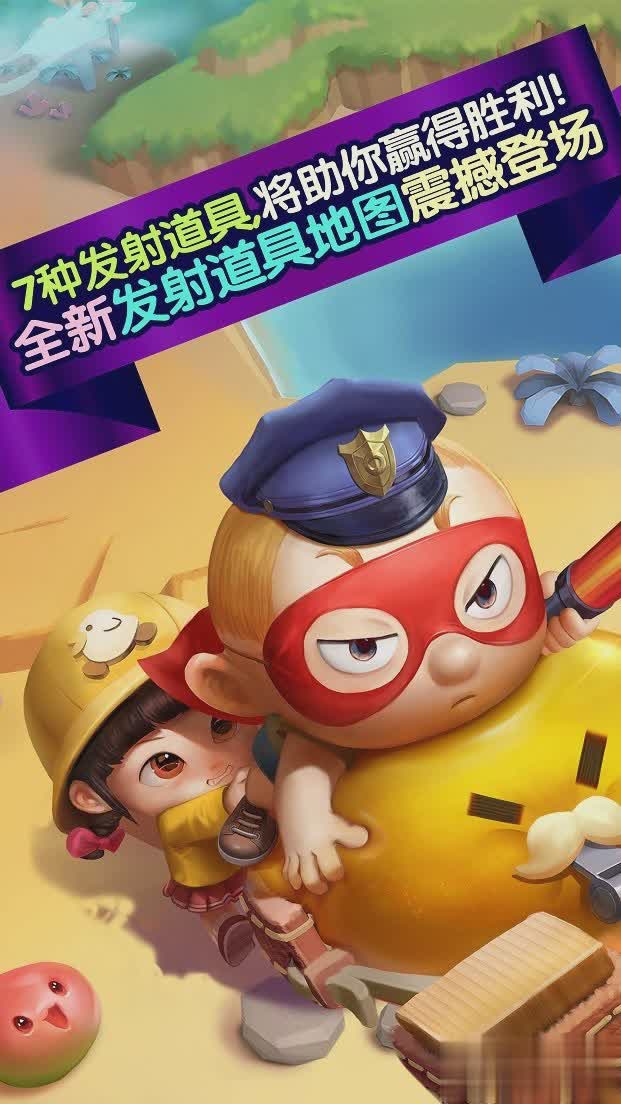 天天大富翁游戏截图2