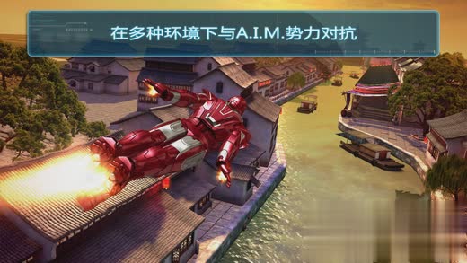 钢铁侠3破解版游戏截图2