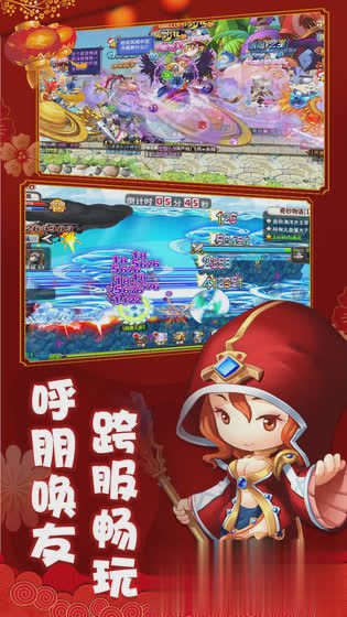 冒险王2游戏截图2