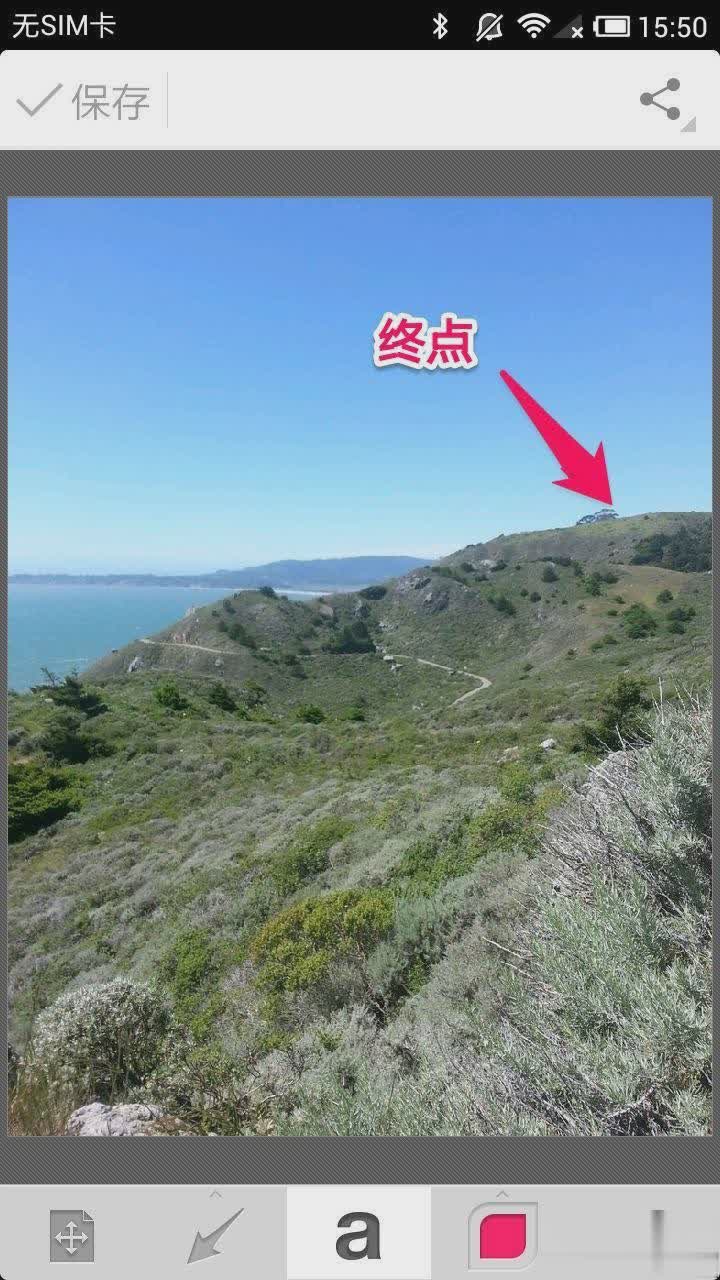 圈点软件软件截图2