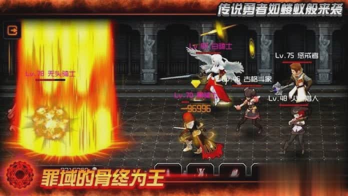 overlord手游游戏截图1