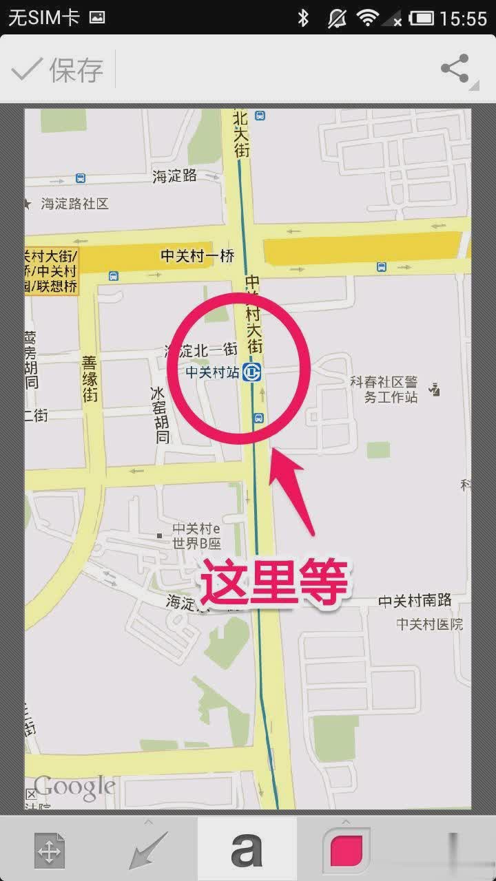圈点软件软件截图3
