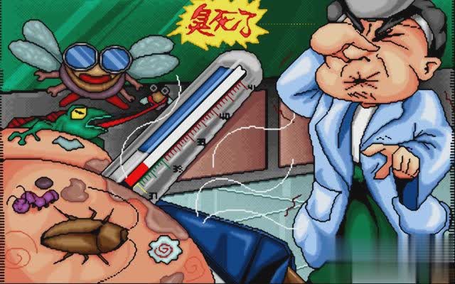 疯狂医院游戏截图1
