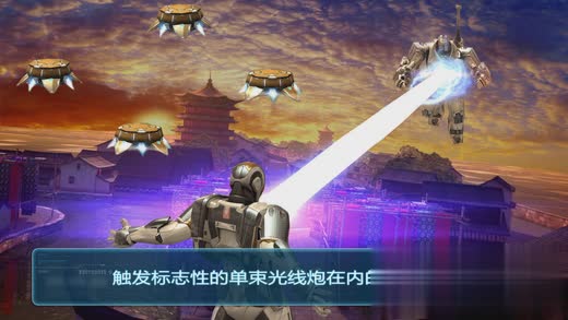 钢铁侠3破解版游戏截图3
