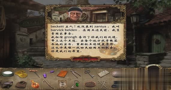 幽灵庄园游戏截图2
