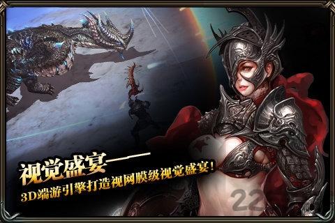 炼狱战神红包版游戏截图4
