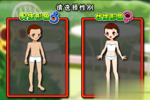 打屁屁的游戏游戏截图2