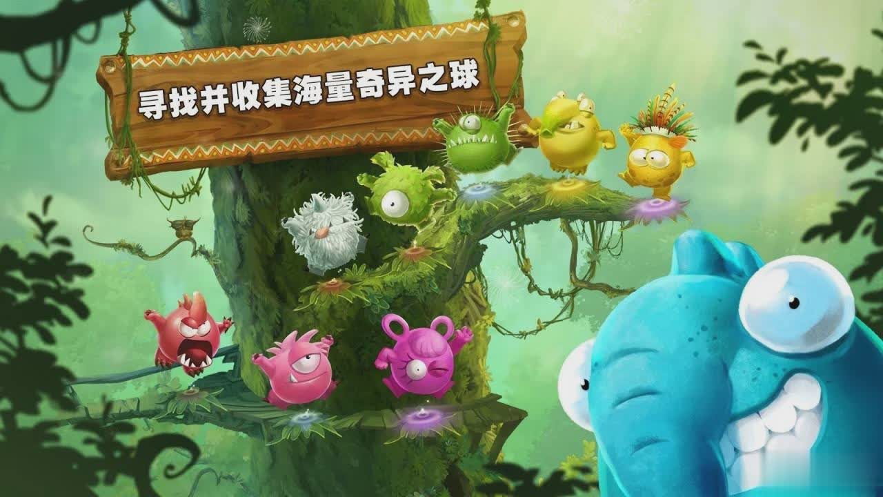 雷曼丛林探险游戏截图3