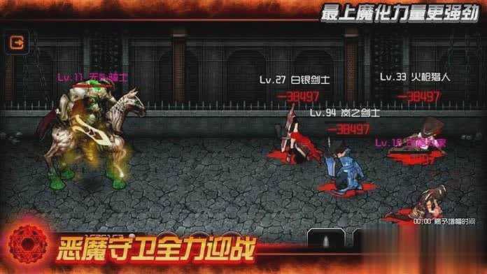 overlord手游游戏截图3