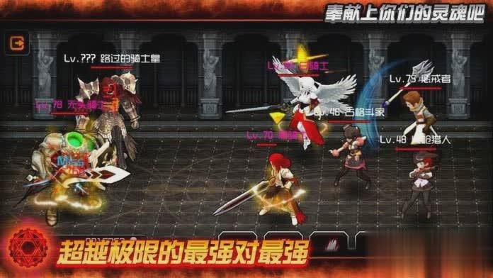 overlord手游游戏截图4