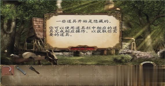 幽灵庄园游戏截图1