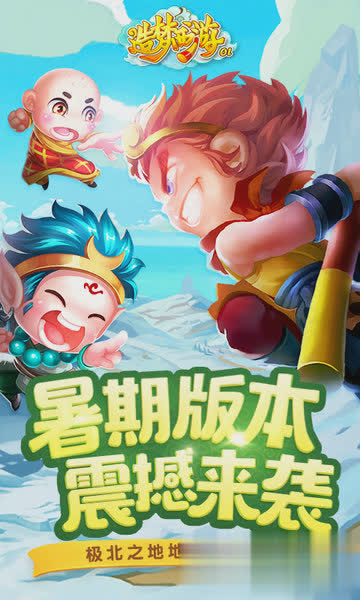 刷点卷神器游戏截图4