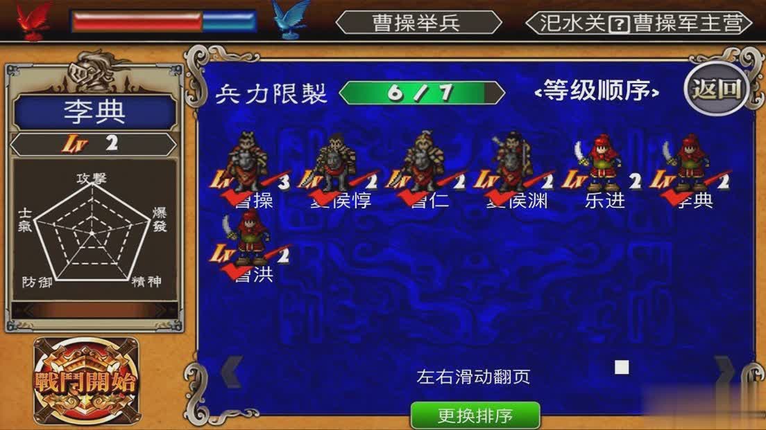 水木清华手机版游戏截图1