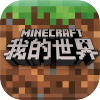 我的世界九游版