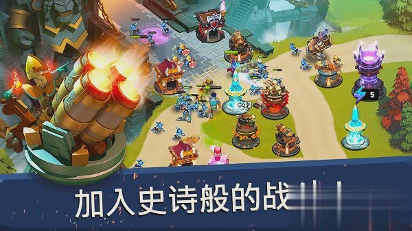 守卫城堡游戏截图1